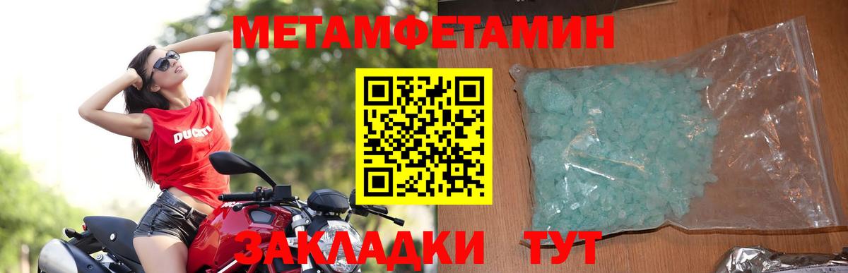Amphetamine Premium  Amphetamine  Сосновый Бор  Вход с VPN 