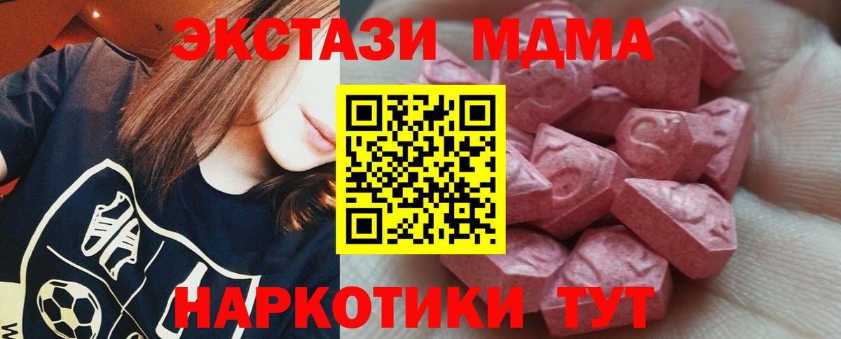 наркошоп  Вход с VPN  Ecstasy 250 мг  Сосновый Бор  дарк нет состав  Ecstasy  Экстази бентли 
