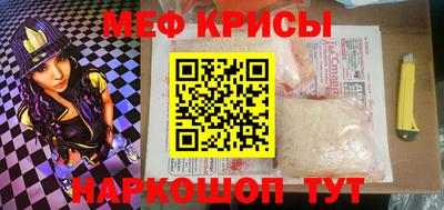 молекула духа Ликино-Дулёво