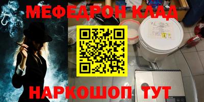 молекула духа Ликино-Дулёво