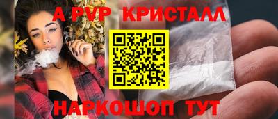молекула духа Ликино-Дулёво