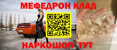 молекула духа Ликино-Дулёво
