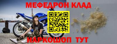 молекула духа Ликино-Дулёво