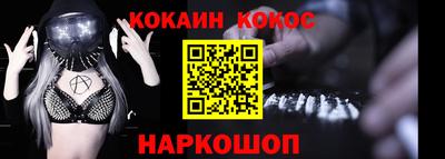 молекула духа Ликино-Дулёво