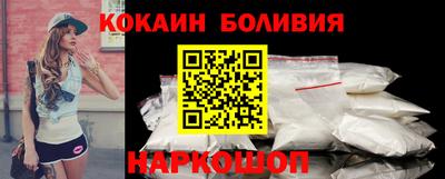 ПСИЛОЦИБИНОВЫЕ ГРИБЫ Лесосибирск