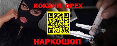 ПСИЛОЦИБИНОВЫЕ ГРИБЫ Лесосибирск