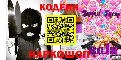 ПСИЛОЦИБИНОВЫЕ ГРИБЫ Лесосибирск
