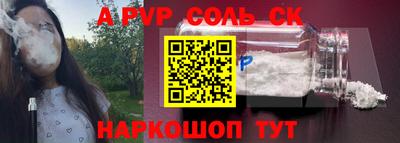 ПСИЛОЦИБИНОВЫЕ ГРИБЫ Лесосибирск