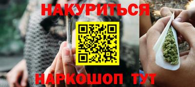 ПСИЛОЦИБИНОВЫЕ ГРИБЫ Лесосибирск