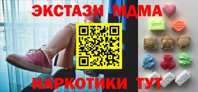 ПСИЛОЦИБИНОВЫЕ ГРИБЫ Лесосибирск
