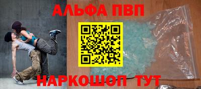 крисы Ливны