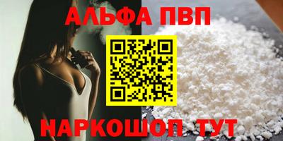 ПСИЛОЦИБИНОВЫЕ ГРИБЫ Лесосибирск