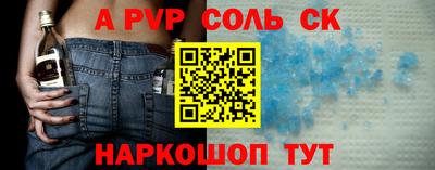 молекула духа Ликино-Дулёво