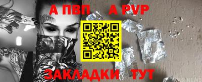 крисы Ливны