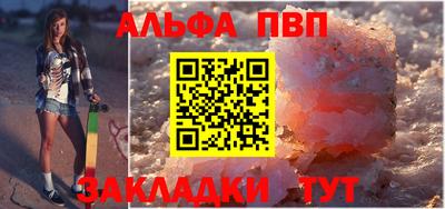 крисы Ливны