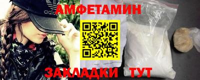 молекула духа Ликино-Дулёво