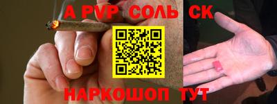 крисы Ливны