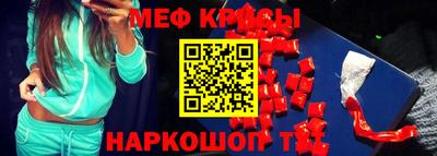 молекула духа Ликино-Дулёво
