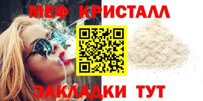 ПСИЛОЦИБИНОВЫЕ ГРИБЫ Лесосибирск