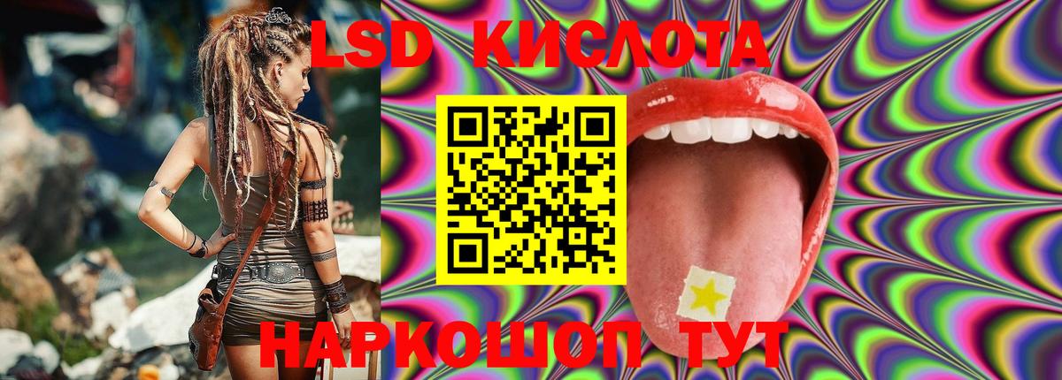 ЛСД экстази ecstasy Сосновый Бор