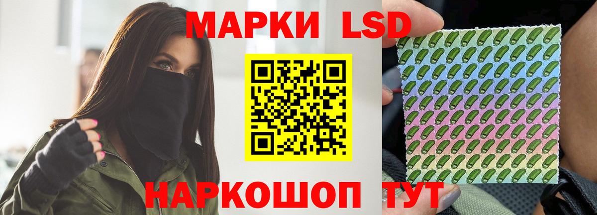 LSD-25 экстази ecstasy  LSD-25 экстази кислота  Сосновый Бор  Вход с VPN 