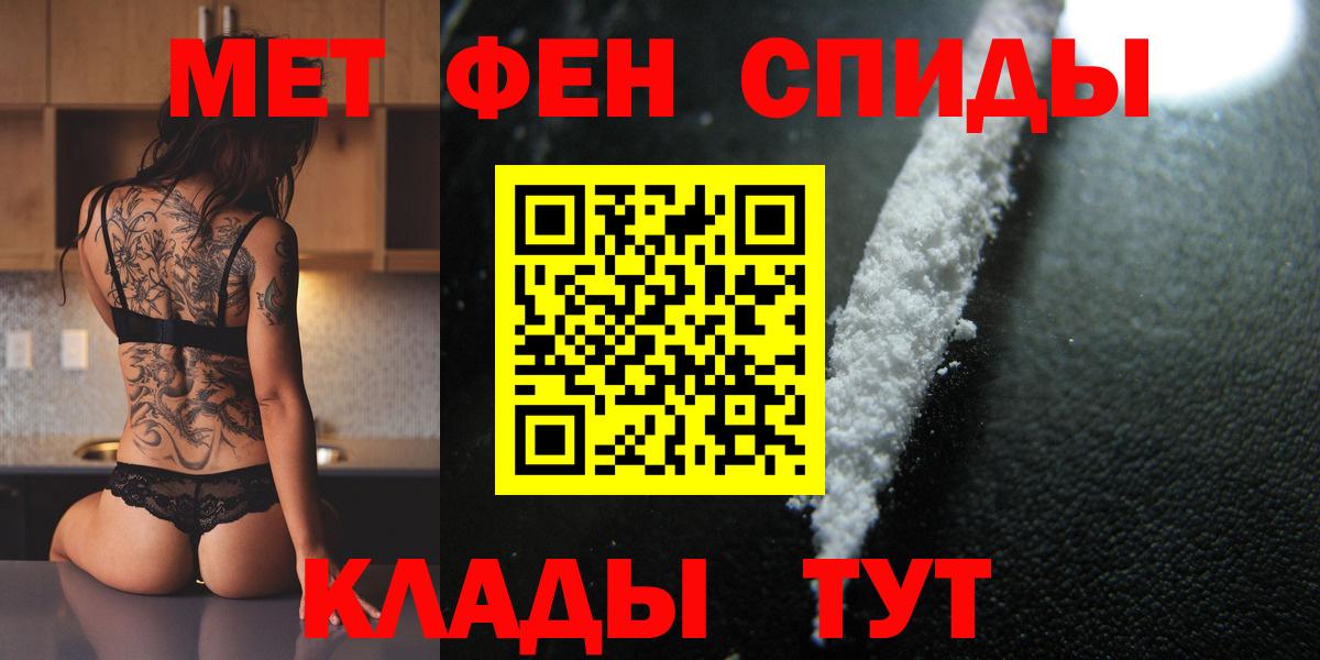 Метамфетамин пудра Сосновый Бор