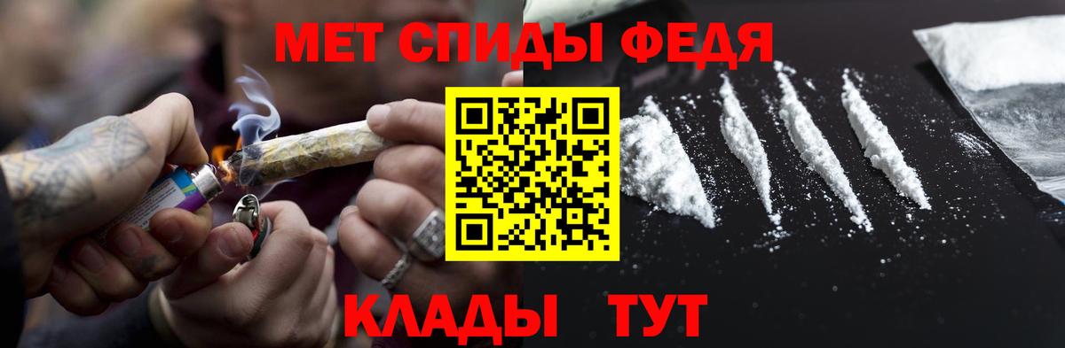 Метамфетамин витя  Вход с VPN  Метамфетамин витя  Сосновый Бор 