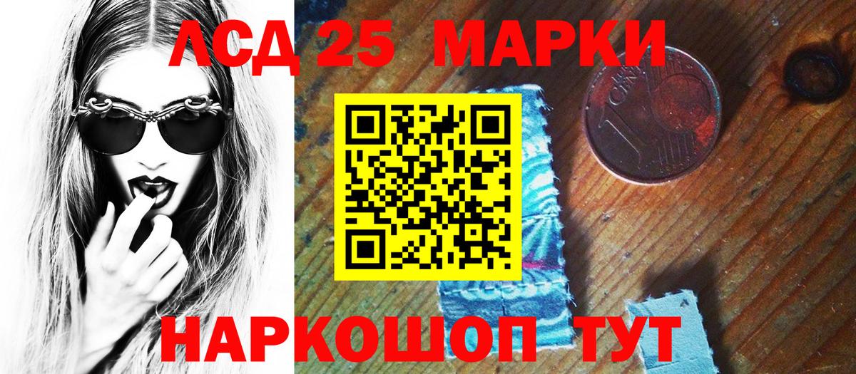 Наркотические марки  Вход с VPN  Сосновый Бор  Марки NBOMe 1,5мг 
