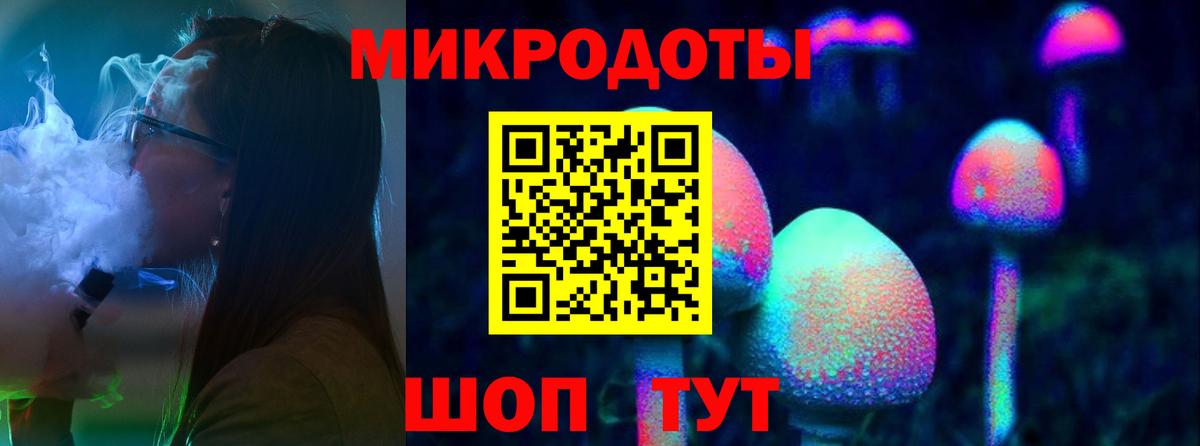 Сосновый Бор  Псилоцибиновые грибы Psilocybe  Псилоцибиновые грибы ЛСД  Вход с VPN 