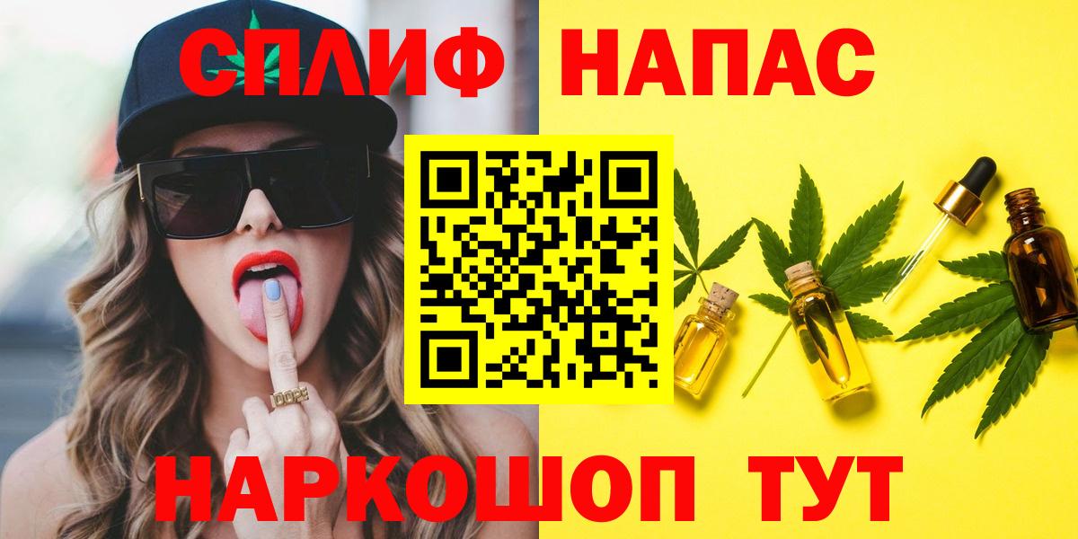 Каннабис план  Марихуана планчик  Сосновый Бор  Вход с VPN  Канабис MAZAR 