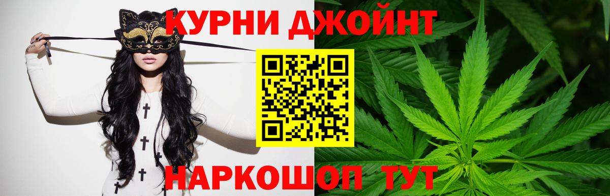 Шишки марихуана Amnesia Сосновый Бор